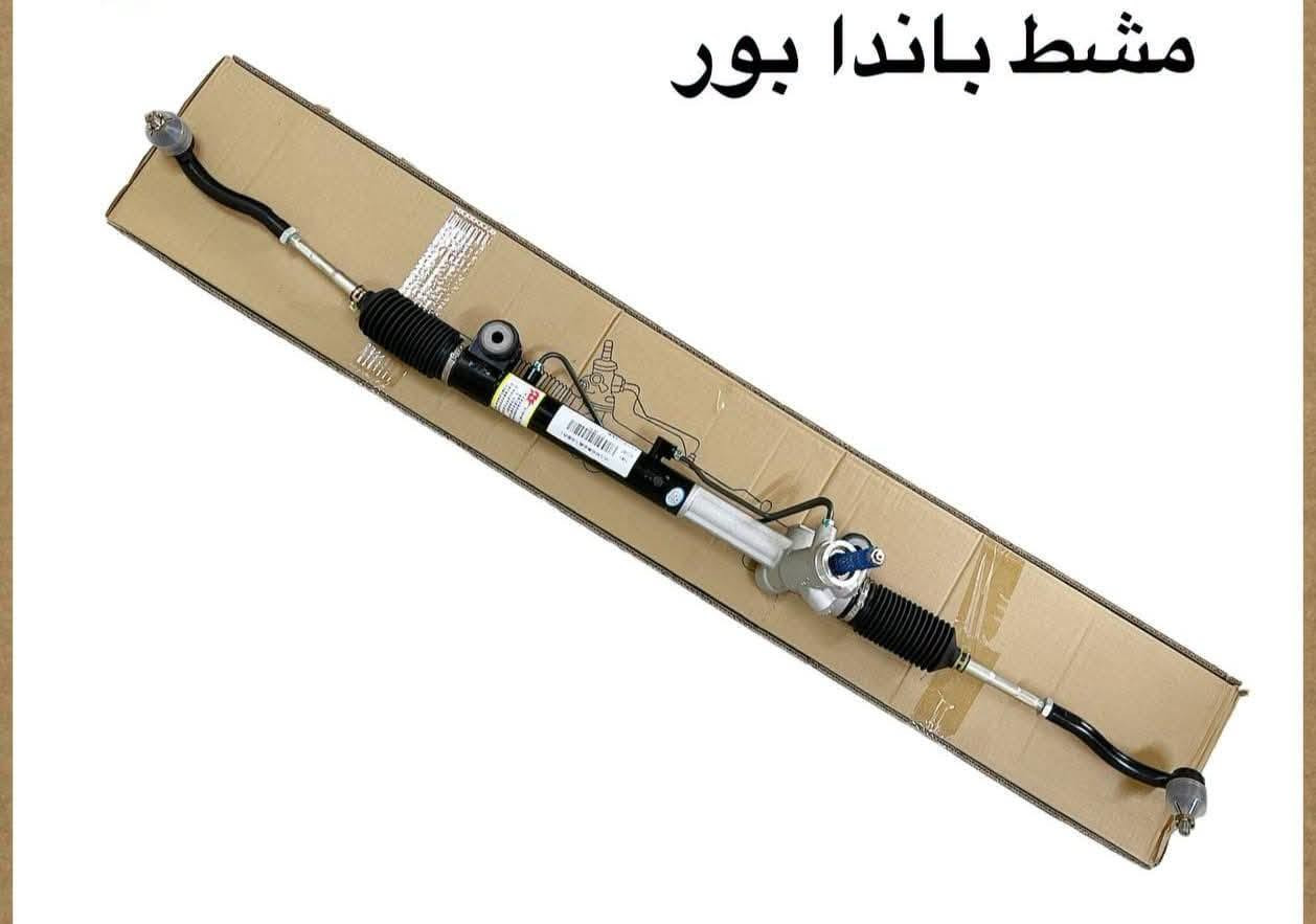 باندا • قطع غيار أصلية • الطالبية