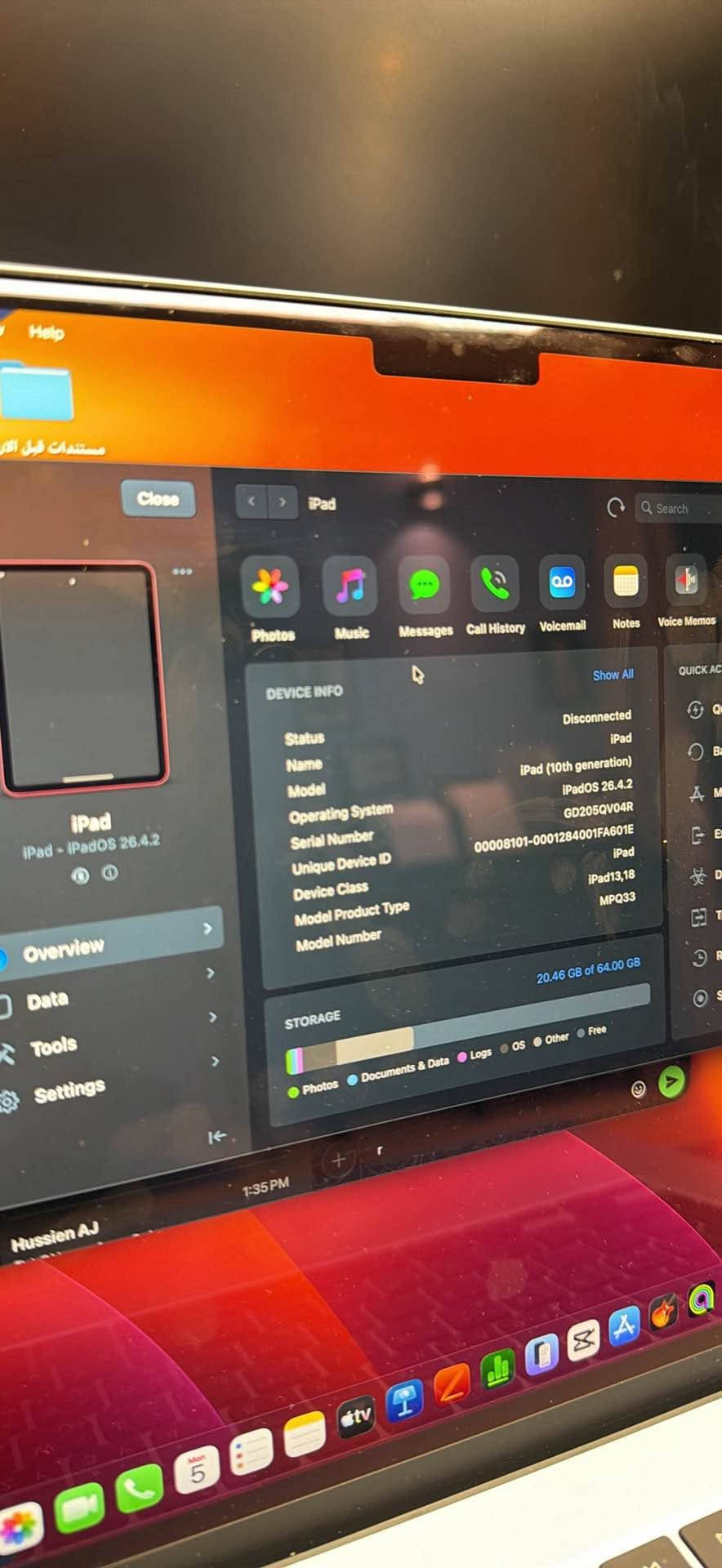 ايباد 10 • ذاكرة ٦٤ • بطارية ٨٨