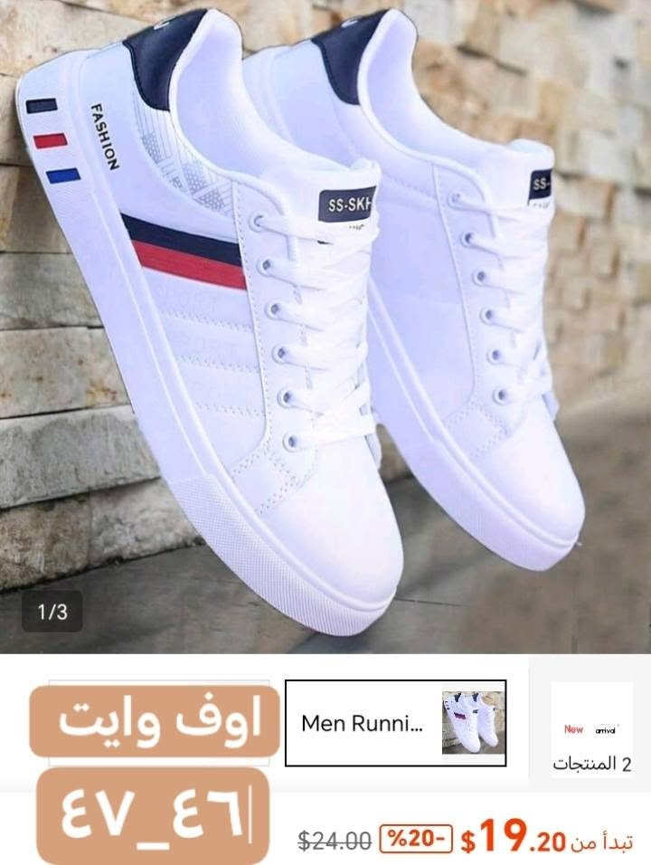شي إن • جملة ومفرد • بلاس سايز