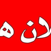 مزارع البوعيثه • كادر متكامل • انارة ليزر