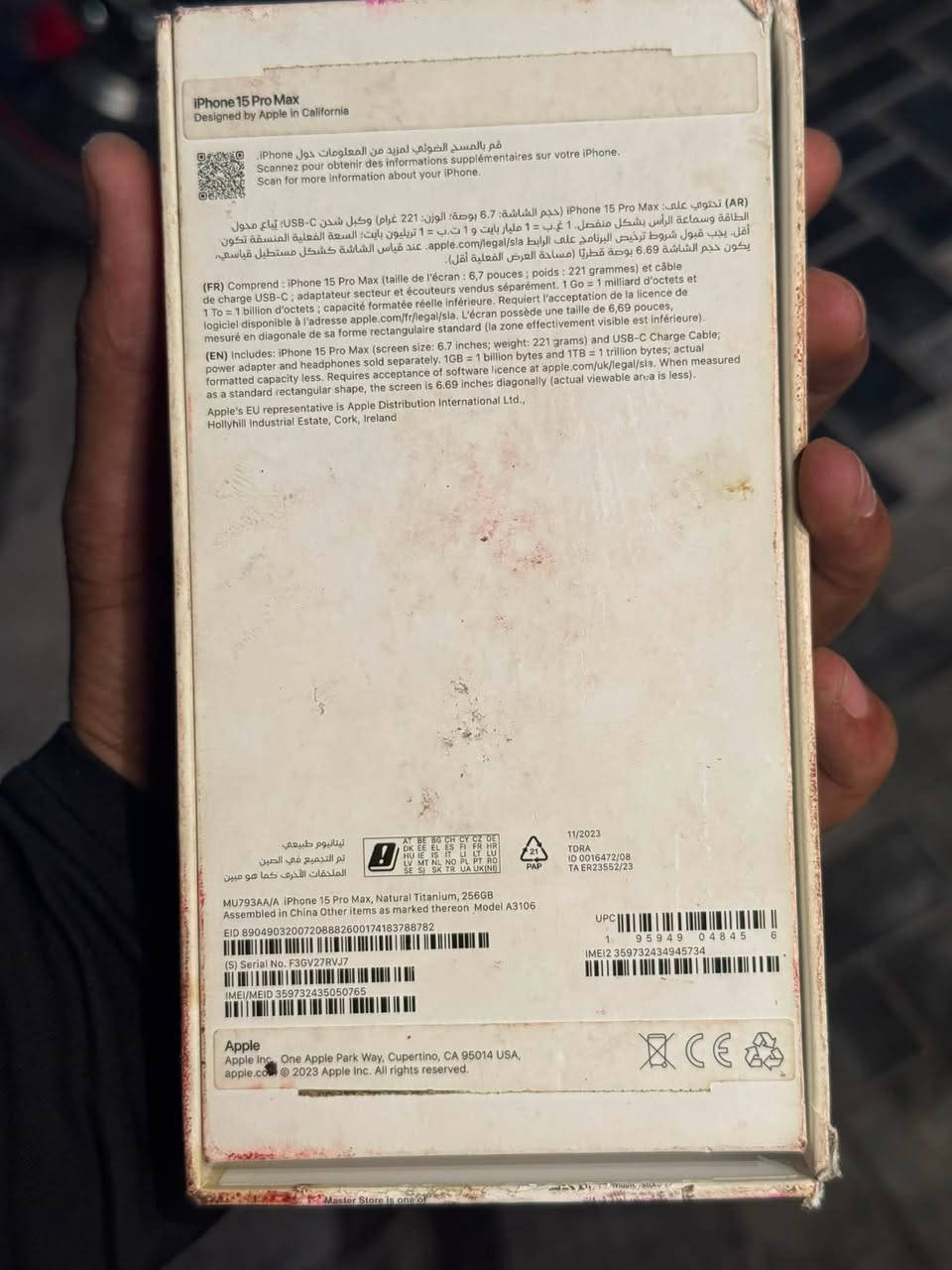 السلام عليكم
ايفون 15 pro max 
256GB
88🔋
مكفول من كلشي لا مفتوح ولا مصلح
مكاني بغداد الدورة
السعر مليون
***********
