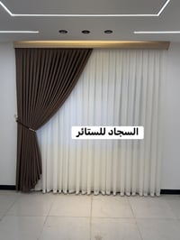 سجاد • ستائر • بابل المدحتيه