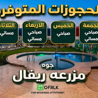 خدمات • هلا