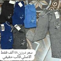 بنطلون مدرسي • خامة تركية • مقاس وسط 90/65