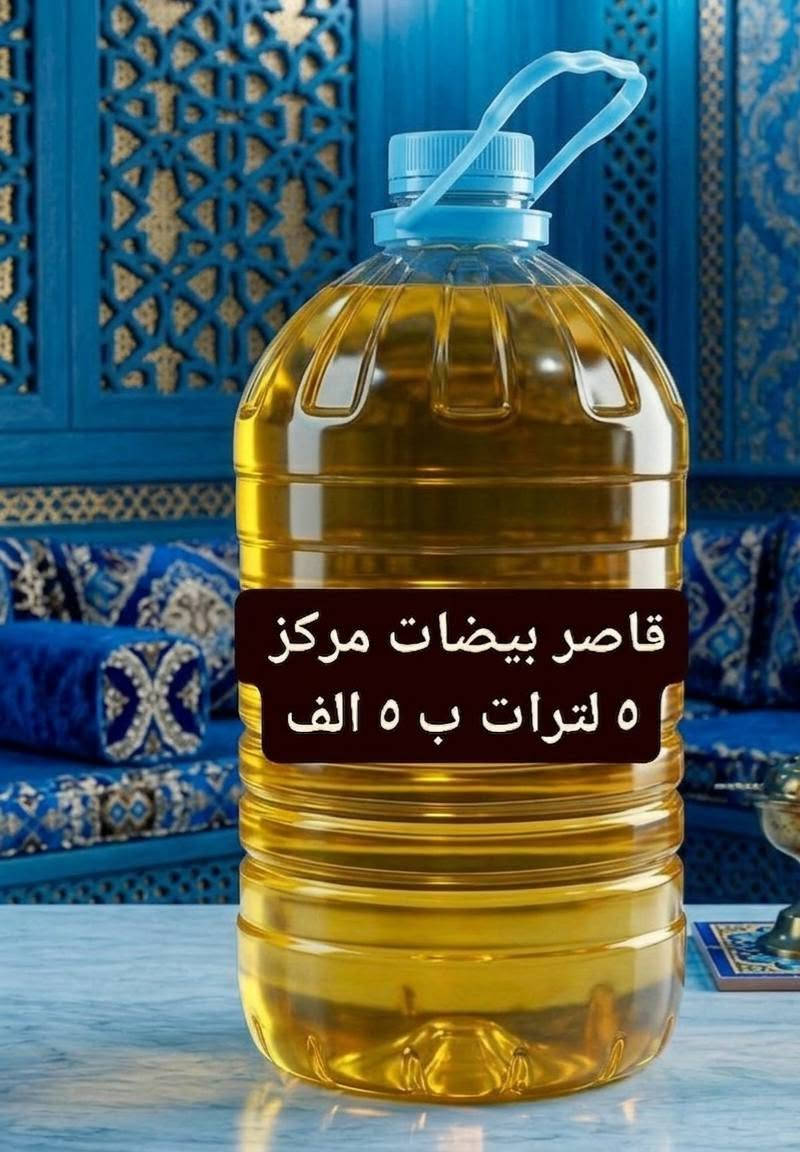 توصيل مجاني ..... 
واتساب☎️...
***********
