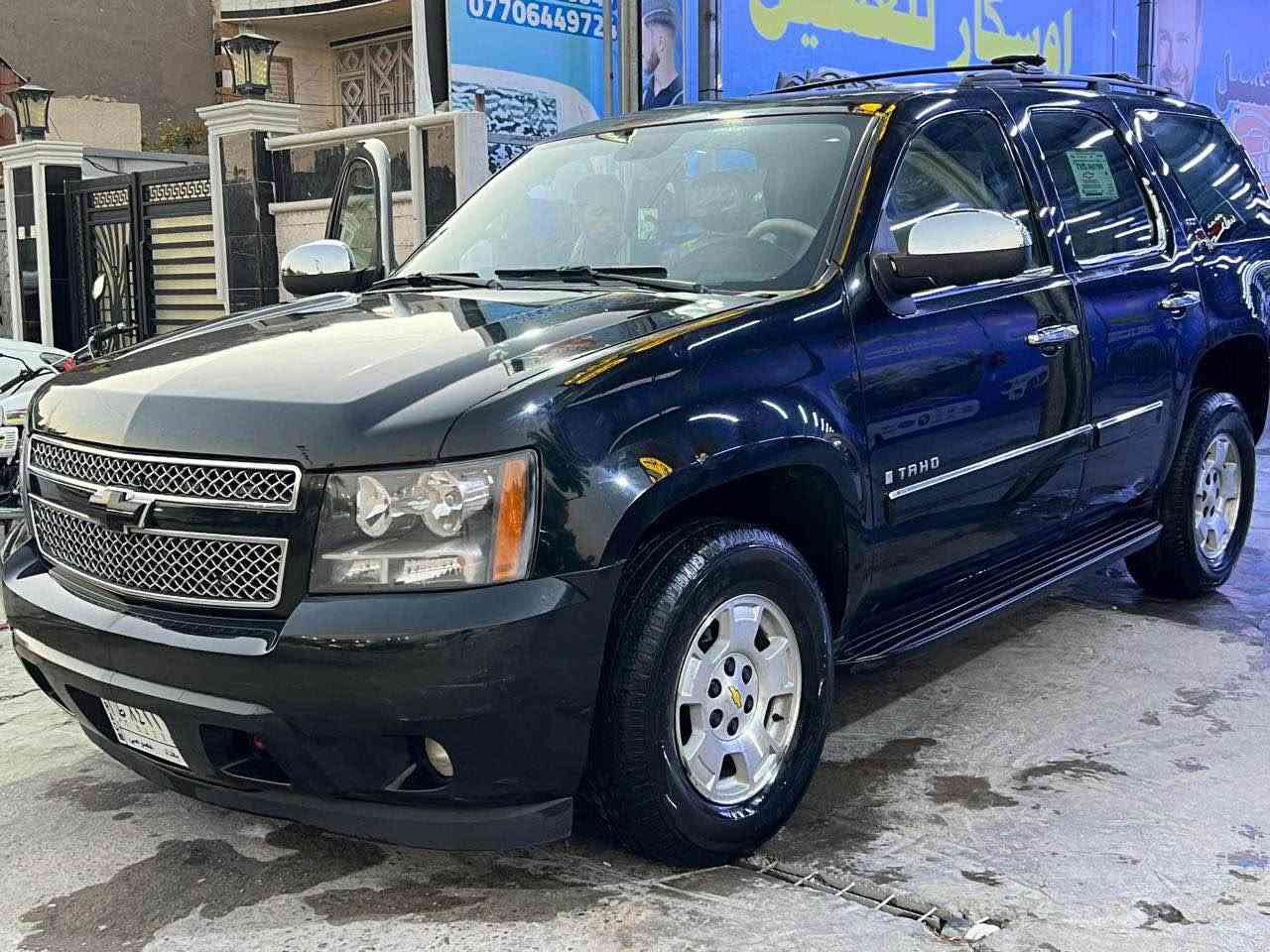 سلام عليكم للبيع فقط تاهو 2008 خليجي ltz بدون صبغ فقط البنيد جارد ومصبوغ كير مكينه كشر تبريد كله جديد السعر 175 بيها مجال بصيط
*********** بغداد, العراق
