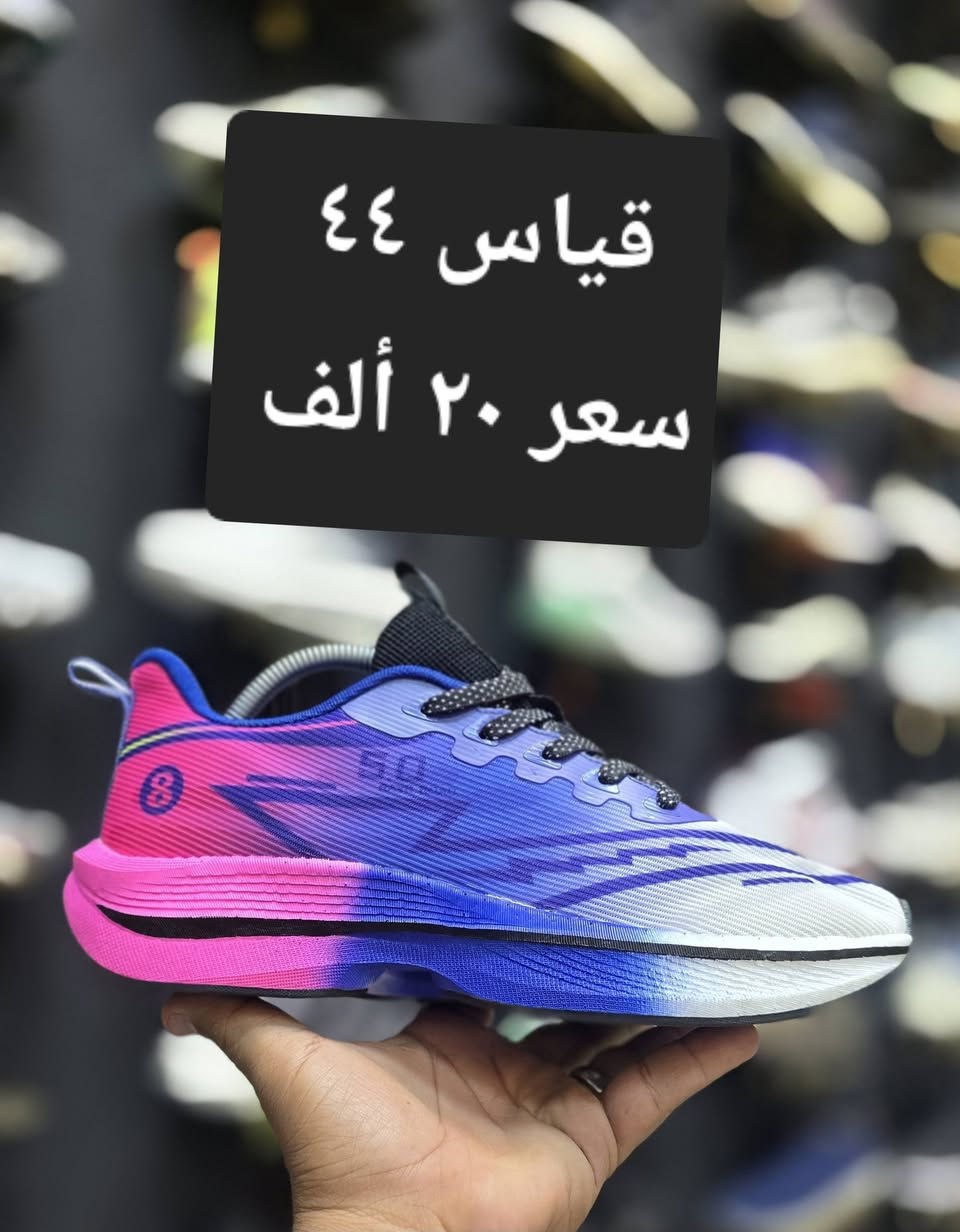 باله اوربي نظافه فول 
العنوان ناصريه نهاية شارع الحبوبي قرب ابو حمزيه ركن منفذ المدار داخل الفرع محل علاء الحجامي يوجد خدمه توصيل جميع المحافظات #احذية

نص مكتوب في الصور:
- قياس ٤٣
- سعر ٢٠ الف
- قياس ٤٤ طول القدم ٢٨ سعر ٢٠ ألف خفيف جدا
- قياس ٤٤
- سعر ٢٠ ألف
- قياس ٤٣ سعر ٢٠ ألف
- قياس ٤٣ طول القدم ٢٦ ونص
- سعر ١٥ ألف
- قياس ٤٤ طول القدم ٢٨
- سعر ٢٠ ألف خفيف جداً
- سكجرز قياس ٤٣ طول القدم ٢٦ ونص سعر ٢٠ ألف نظافه ١٠٠٪
- ايزي أديداس صناعة ألماني قياس ٤٤ طول القدم ٢٧ ونص سعر ٣٥ ألف نظافه ١٠٠%
