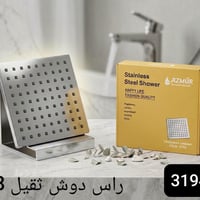 أطقم خلاطات • رؤوس دوش • ضمان حقيقي