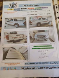 فورويل • ٢٠٢٠ • بابل