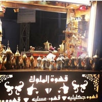 ستوته • ديكور كامل • بصره شراي يخابر