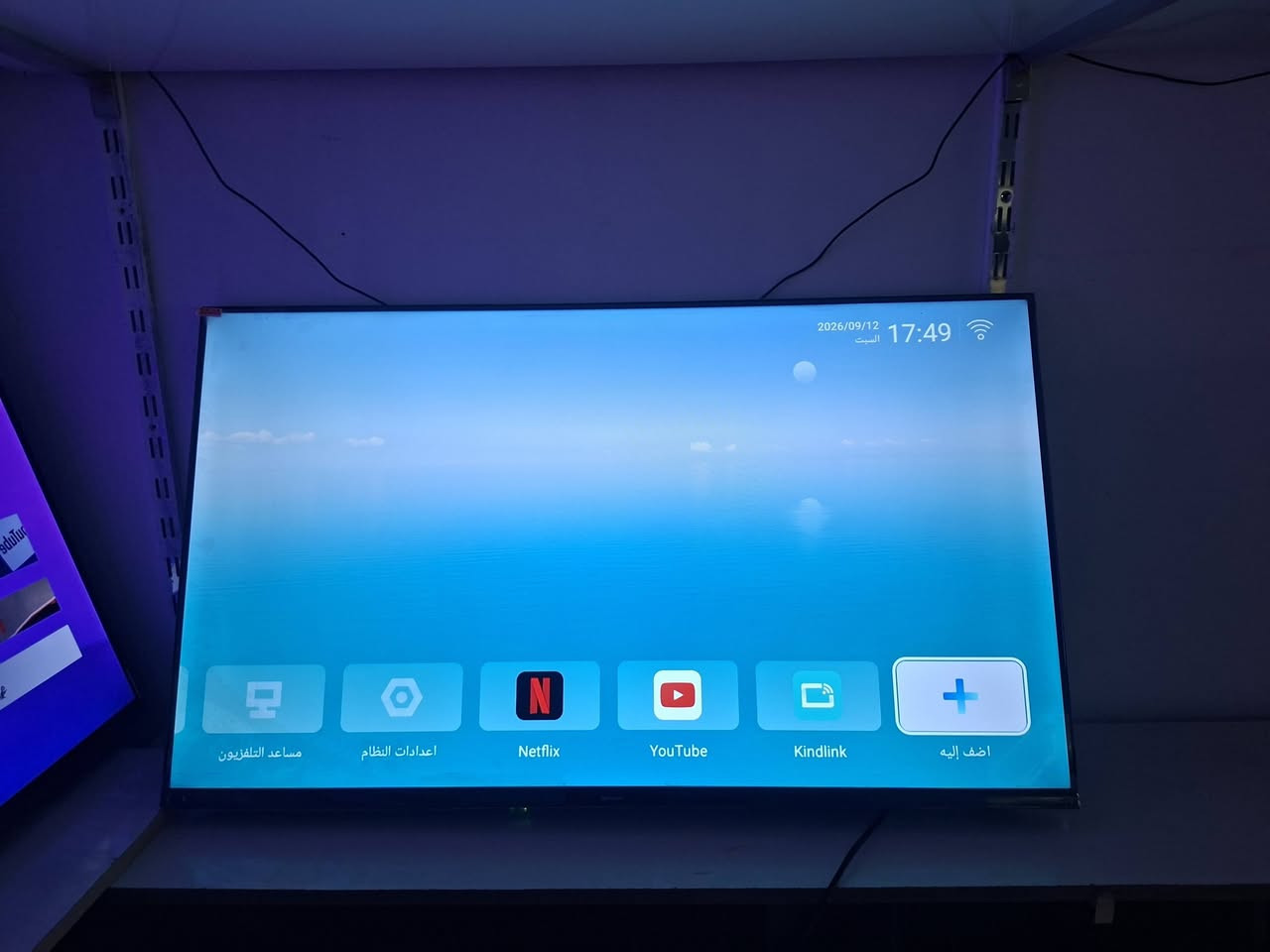 توفر شاشات مستعمل كل حجام سمارت انترنيت
موقع بهرز حي صدام ***********

نص مكتوب في الصور:
- YouTube بحث الفيديوهات المقترحة 1:42:17 حلقات مجمعة حلقة 57 حلقات مجمعة من مسلسل شباب البومب الحلقة 57 روتانا خليجية قبل سنة واحدة • 2.2 مليون مشاهدة 37:10 رحلة صيد بالقارب واستكشاف قرية المشمش عبدالله كلاسيك - Abdullah Classic 4K قبل سنة واحدة • 2 مليون مشاهدة محتوى جديد لك سورة البقرة لطرد الشياطين وجلب البركة بصوت عبد الباسط عبد الصمد سورة البقرة لحفظ القرآنية | Quran أروع ما جود الشيخ أصوات قبل أسبوعين • 33 ألف مشاهدة فلوق 95 سورة البقرة