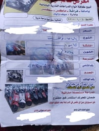 فراشه • محرك نضيف • مامفتوح
