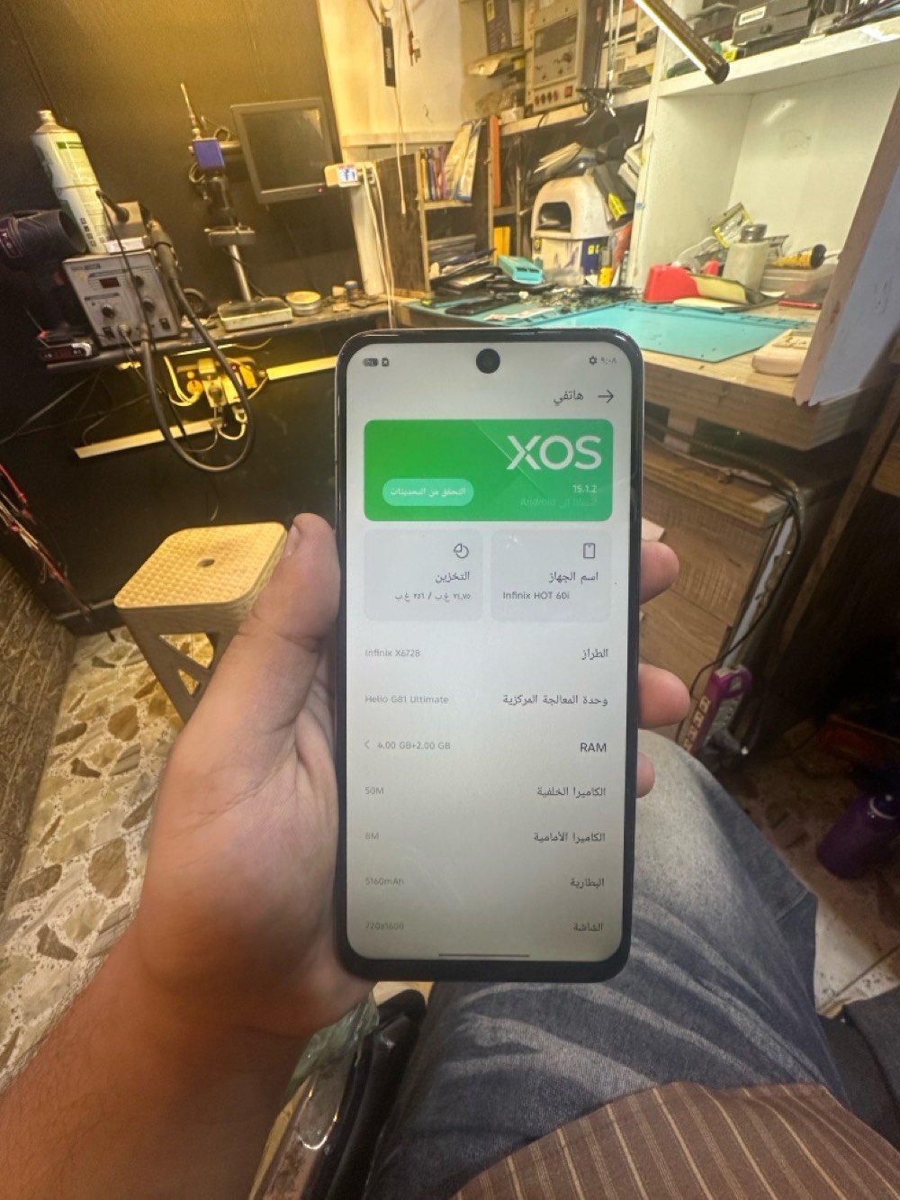 انفنكس هوت 60i • ٢٥٦ • الدورة البوعيثه
