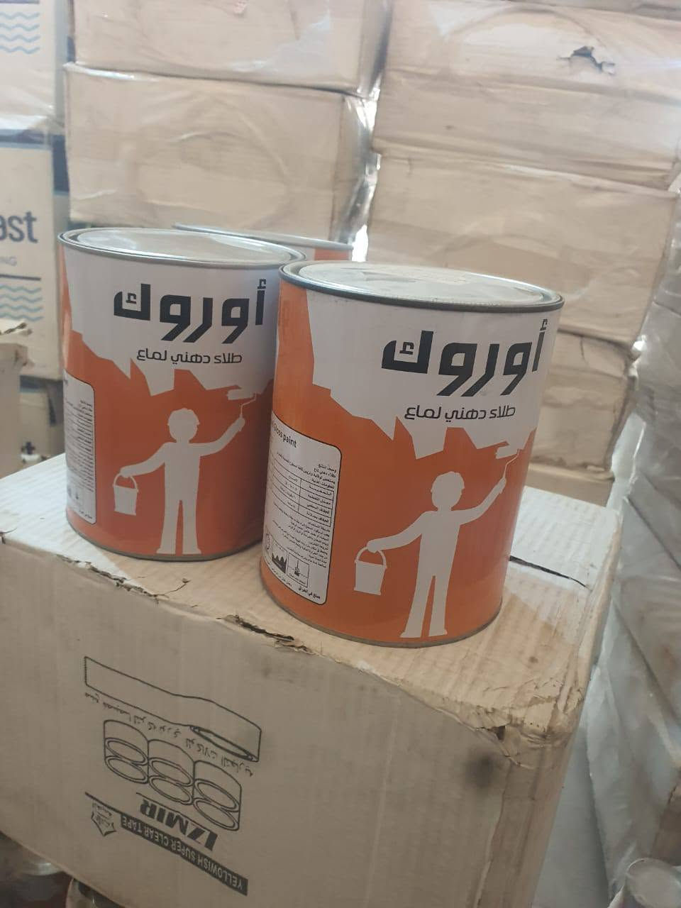 يوجد صبغ كلن دهني جميع الا لوان احمر + ابيض + جوزي + بيذنجاني + تبني + صاجي بسعررر 7.250 فقط مجمع بادع ‏‪***********‬‏
