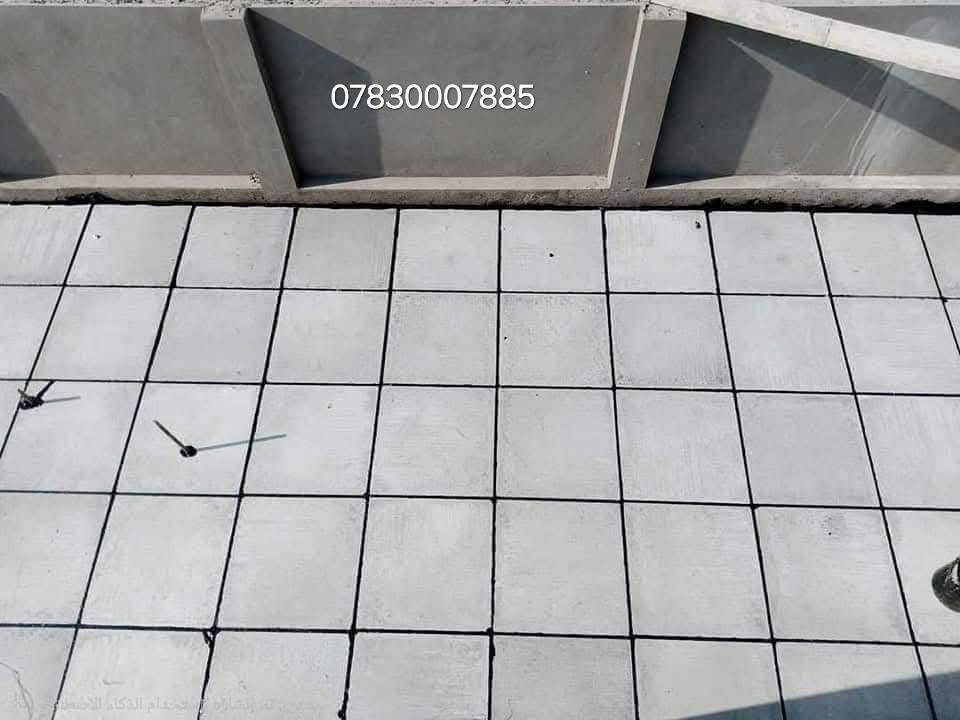 عزل رطوبة • ماستك • واسط