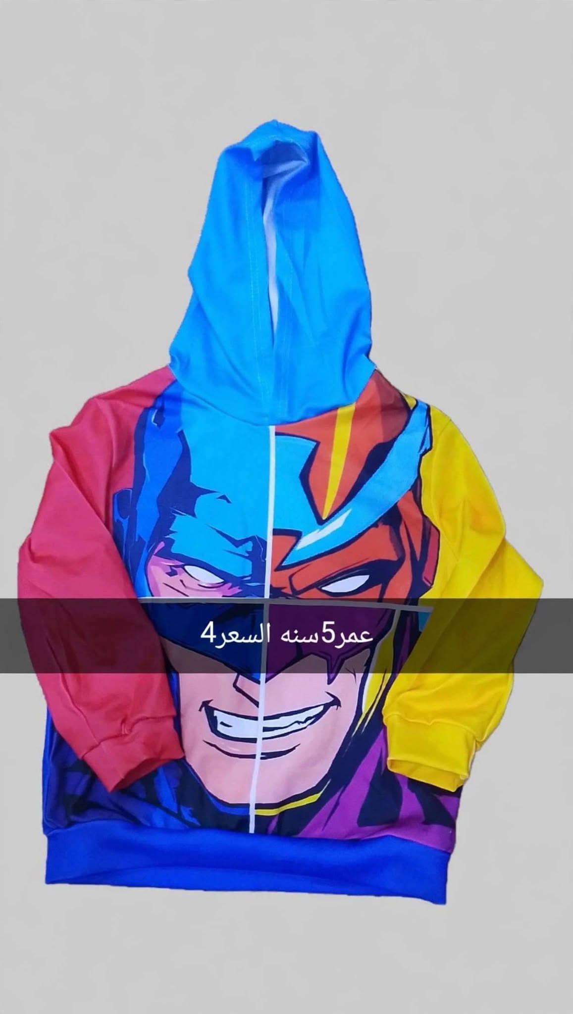 ملابس أطفال • قطع أخيرة • توصيل لجميع المحافظات