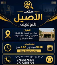 للاستفسار واتساب 777 698 2682
