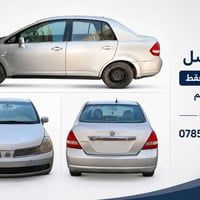نيسان تيدا • ٢٠٠٧ • محرك وكير جديد