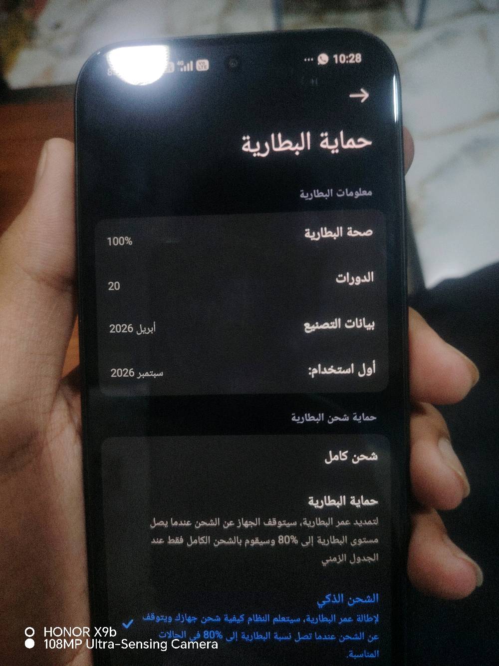 poco  x8 pro كارتونه موجوده اسعمال سبوعين فقط جديد كلش وزلغ ما بي اخو الجديد ببجي 120فيم فول 750وبي مجال متواجد واتساب ***********