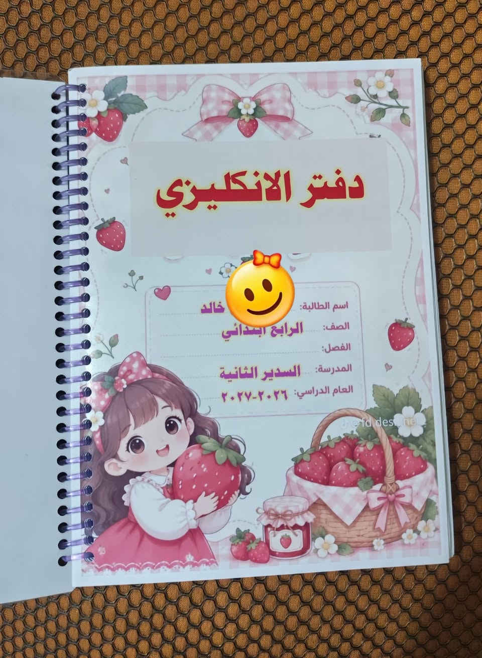 دفتر إنكليزي تصميم كيوت🤩
قياسA5📑
قياس A4
متوفر حسب الطلب 📨
مع اضافة صورة ومعلومات الطالب🖼
مكتبة البديع للطباعة و الاستنساخ 
يوجد توصيل🛵
