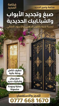 أرخص الأسعار • متوفر واتساب