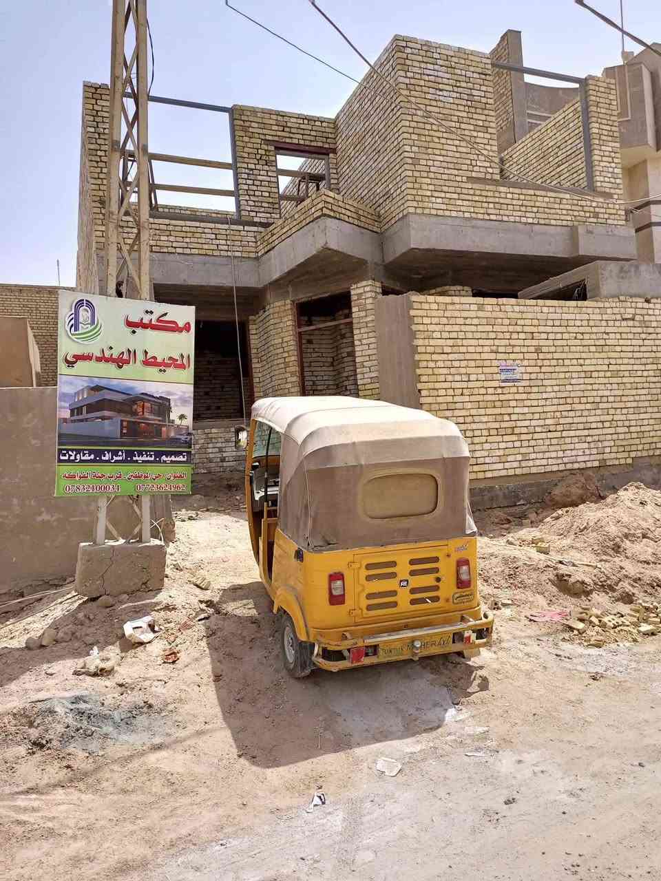 خلفة بناء • درجة اولى • كربلاء