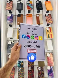 عرض اسياسيل • قرية عمرقابجي • يحيى سنتر