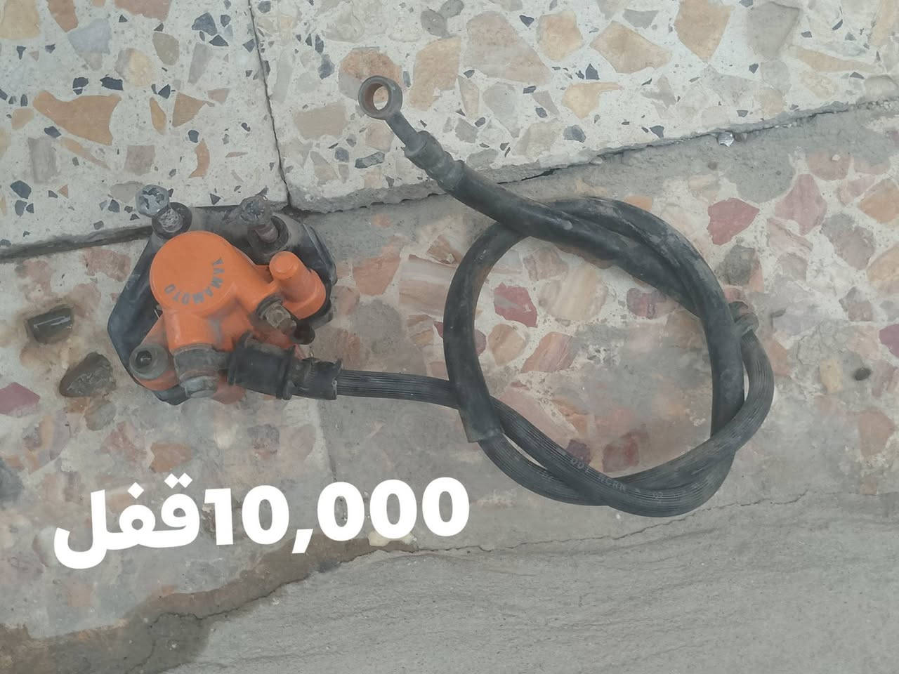 السلام عليكم شباب غراض ماكس البيع كلمن وسعره
 
العنوان مركز خاص مفتوح بخدمة شراي
