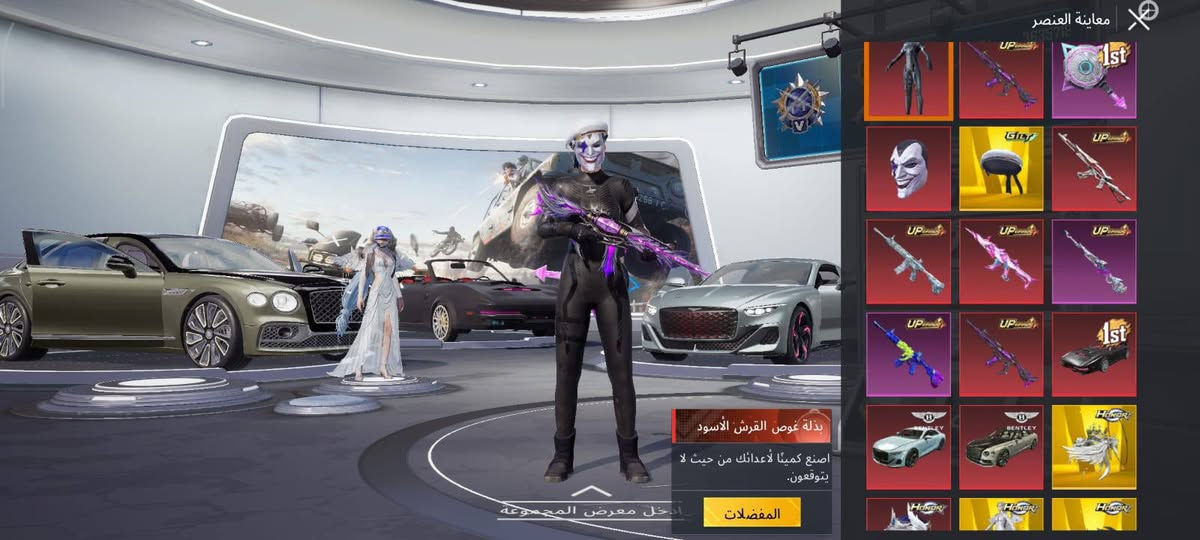 حساب ببجي • مستوى ٦٦ • سكنات أسلحة