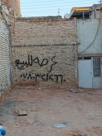 عرصه • الجهه اليمنى • ١٢٠م