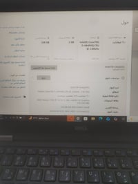 ٢٥٠ بيه مجال مكاني شعب دل كوراي ٥ الجيل السادس رام ١٦ كارت شاشه ٢ كيكه...