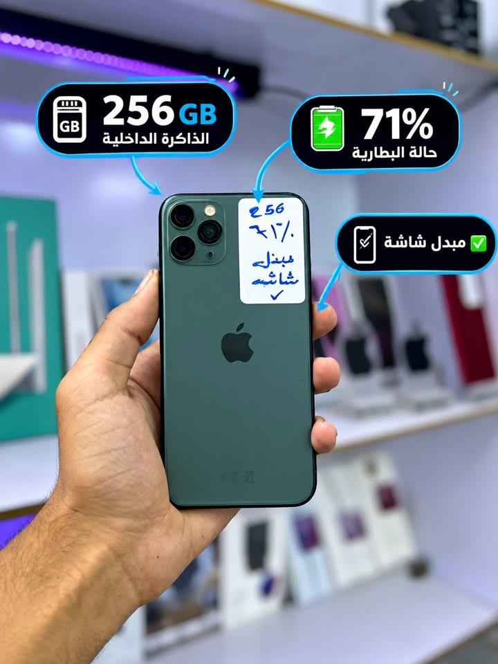 عنواني بابل حله / توصيل متوفر ✅
*********** واتساب او اتصال

نص مكتوب في الصور:
- 256 GB الذاكرة الداخلية 74% حالة البطارية مبدل شاشا مبدل ضهر
- 128 GB الذاكرة الداخلية 89% حالة البطارية مكفول بلادي 100 دبل شريحه فعلي
- 64 GB الذاكرة 71% حالة البطارية 100 مكفول بلادي دبل شريحة فعلي
- الذاكرة 64 GB البطارية 74% الضرر الوحيد الخط الموجود في الأسفل
- 256 GB الذاكرة الداخلية
- 71% حالة البطارية
- مبدل شاشة