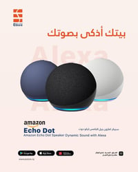 ايكو دوت • أليكسا • سبيكر ذكي