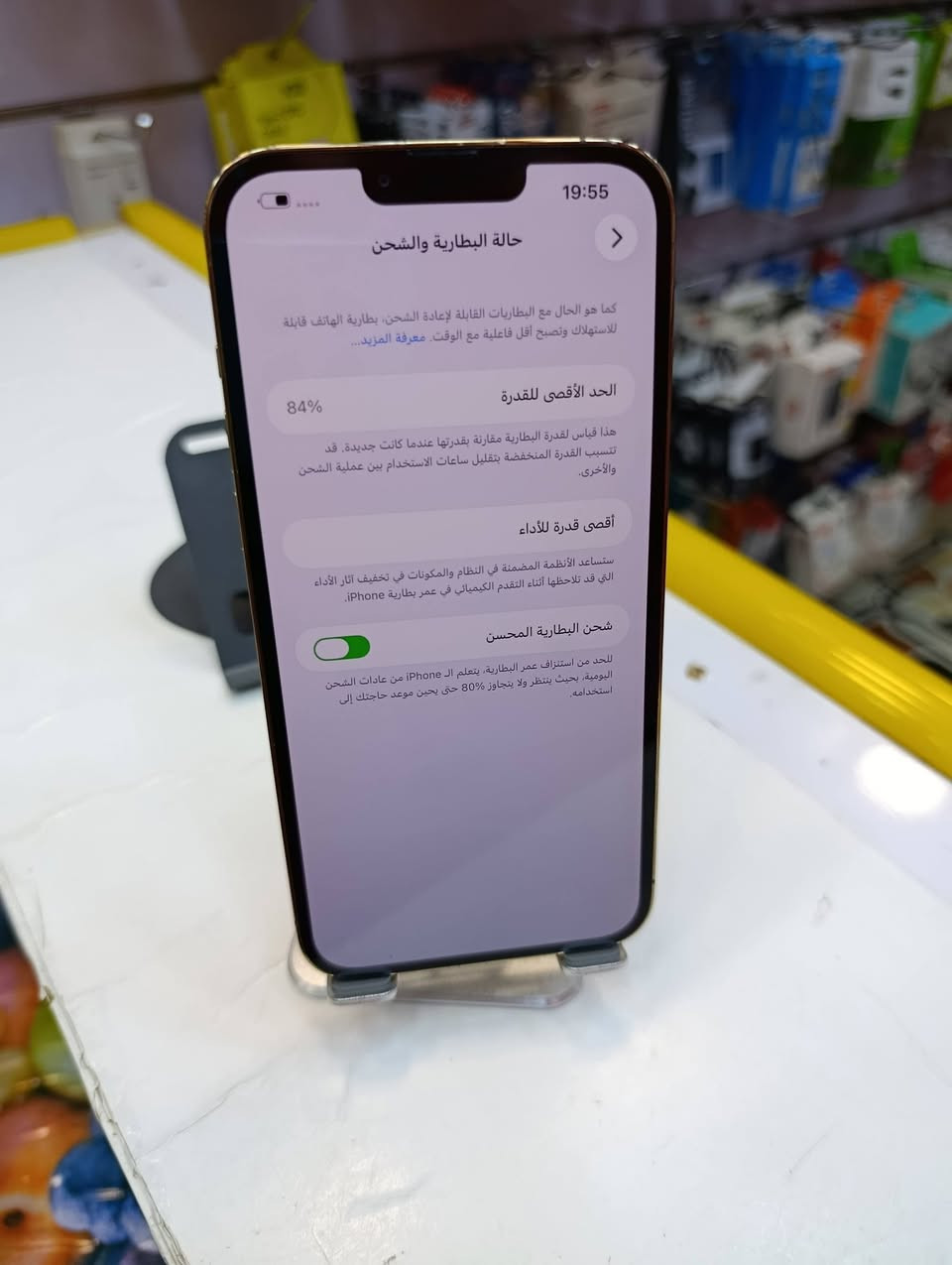 🔥 العرض الأقوى لدى مكتب الجوهرة للموبايل 🔥
نوفر لكم أفضل أجهزة آيفون النظيفة والمضمونة بالكامل (نسخ الشرق الأوسط):
✨ iPhone 15 Pro Max
نسبة البطارية: 89% 🔋
الحالة: وكالة نظيف جداً
الملحقات: أغراضه الكاملة 🔌
النسخة: الشرق الأوسط 🌐
✨ iPhone 13 Pro Max
نسبة البطارية: 84% 🔋
الحالة: نظافة ممتازة
النسخة: الشرق الأوسط 🌐
📍 العنوان: قضاء عفك - شارع المحيط
📞 للتواصل والاستفسار: ***********
أهلاً وسهلاً بكم في مكتب الجوهرة 💎
