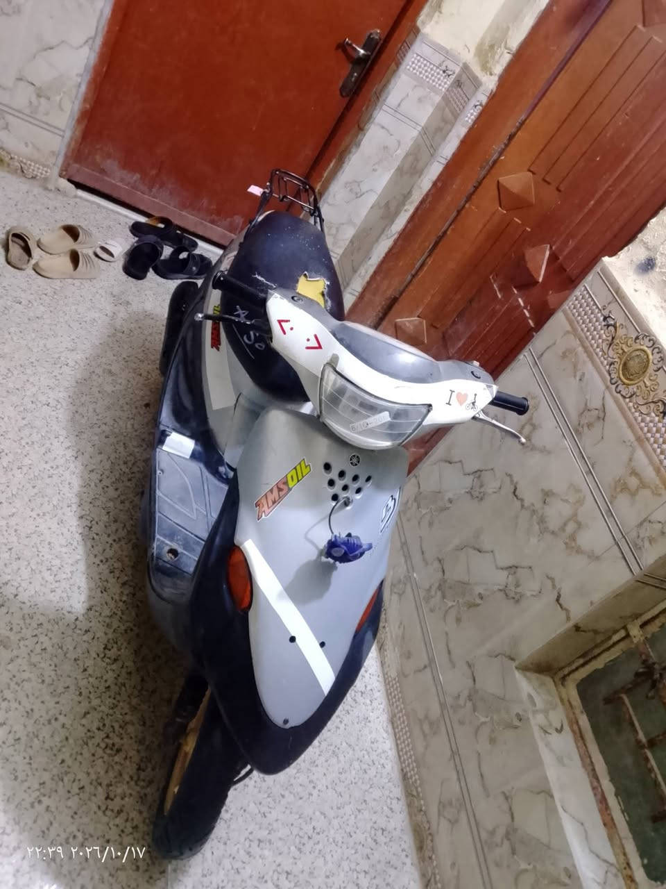 هندر • كهربائية • شغاله