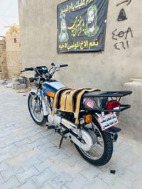 سكنر • نامه • سيفان 25