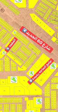 الديوم العشرة الالف • ١١٢.٥م • شارع ٦٠
