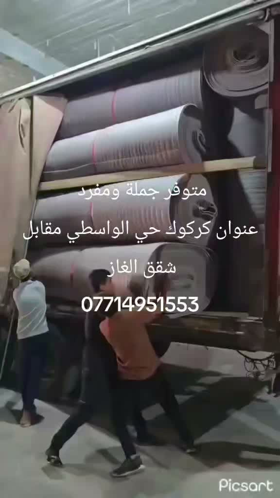 سجاد • جملة ومفرد • كركوك الواسطي