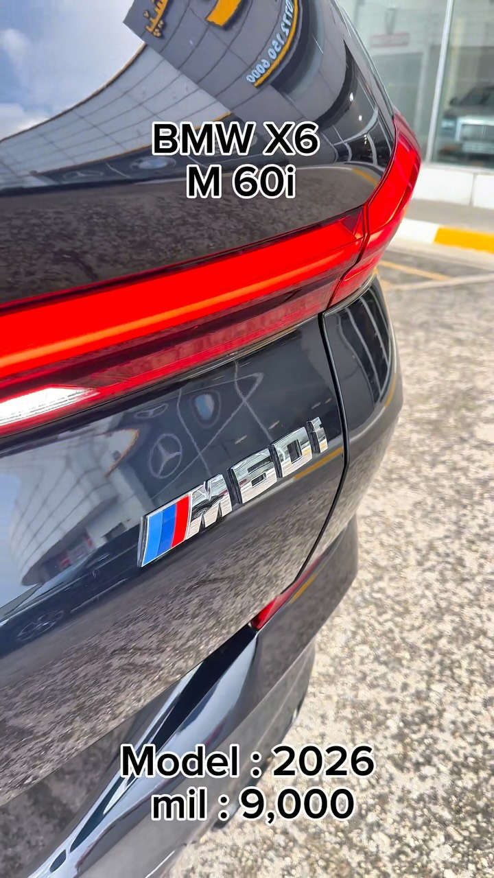بي ام دبليو X6 M60i • ٢٠٢٦ • ٩٠٠٠ كم
