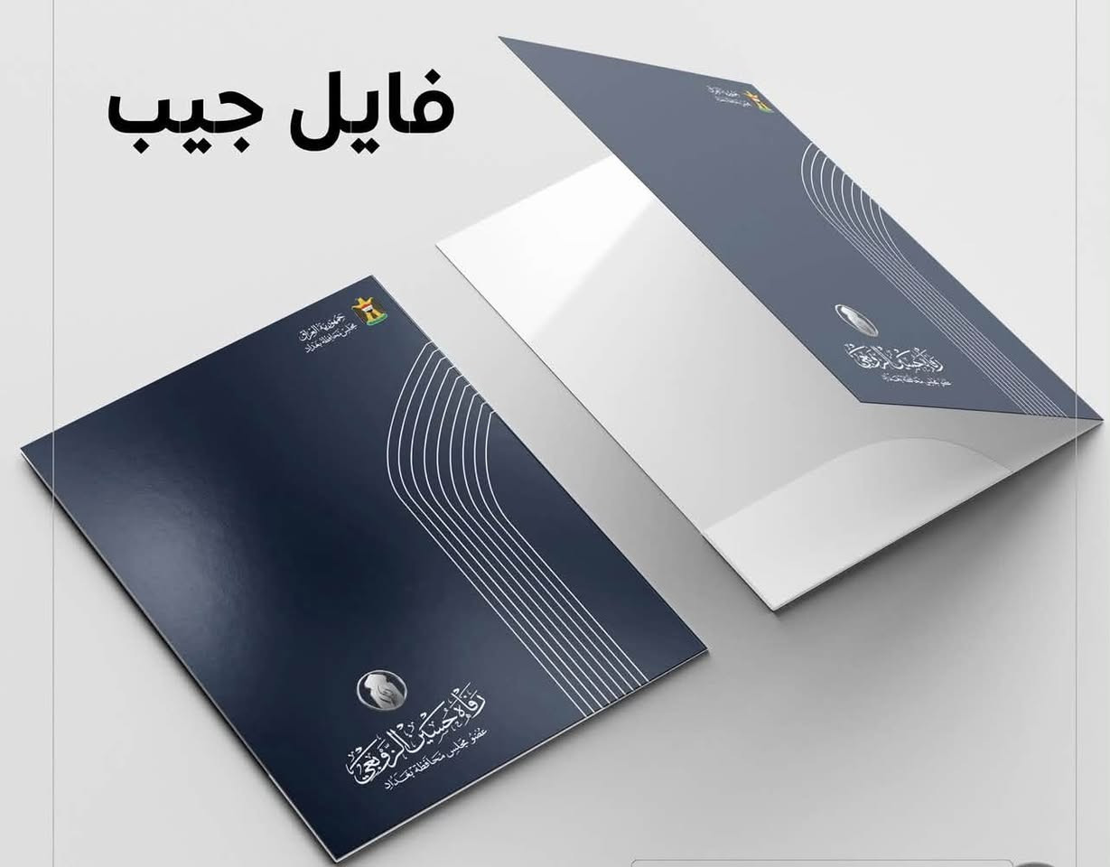 🖨️ مطبعة النهار
📁 طباعة وتصميم الفايلات
📦 طباعة العلب والكارتونات
🎨 تصاميم احترافية وطباعة بألوان واضحة
✨ جودة عالية وتشطيب أنيق
💼 خدماتنا تناسب الشركات، المحلات، المطاعم والمشاريع

⭐ مطبعة النهار — نطبع فكرتك بأفضل صورة ⭐

📞 للاستفسار والطلبات:
***********
