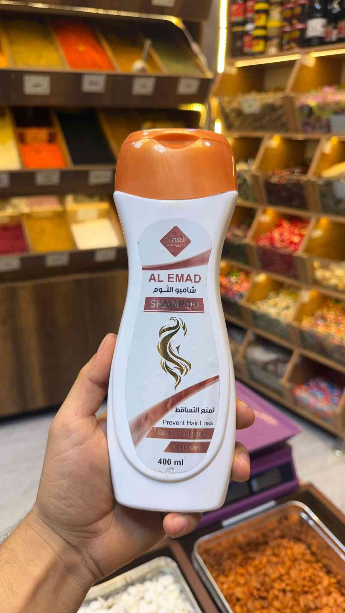 انواع متعدد من شامبو العماد
‏موقعنا 📍 ديالى_ناحية الوجيهية _نهاية شارع الاطباء _مجاور صيدلية كرم العلاج
‏
‏متوفر توصيل جميع محافظات العراق 🇮🇶
‏
‏للطلب والاستفسار الاتصال بالرقم الاتي 
‏***********
‏
