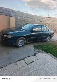 صبغ جمالية • مكينة وكير شرط • الكسك