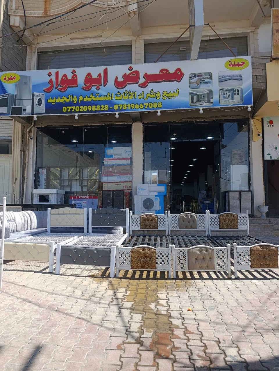 👈معرض ابو فواز للاثاث المنزلي الجمله والمفرد👉
وصول وجبه جديد جرابي حديد شبابي 3 الوان رصاصي *ابيض *اوفوايت درجه اولى بسعر مناسب 

#ملاحضه_متوفر_جمله_لصحاب_المحلات 

 العنوان تكريت شارع الزهور مقابل كليه تربيه البنات مجاور الناصر مول الاستفسار والاتصال بل ***********
***********اتصال
***********واتساب فقط
