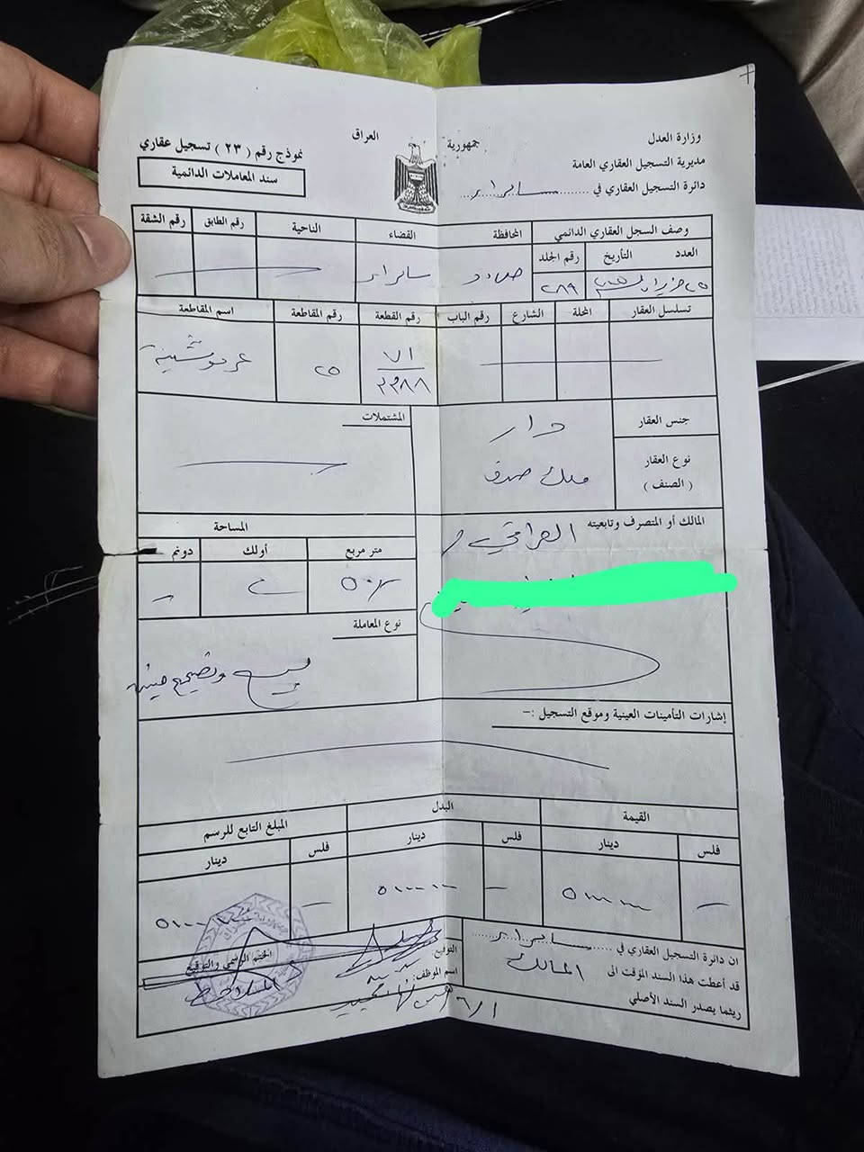 للبيع بيت في حي الافراز مساحة 250 واجهة 12 ونص نزال 20
بناء 2005 
يتكون من غرفتين نوم صالة داخلية كبيره  مع غرفة ضيوف كبيره 
مع مجموعة صحيات داخلية وخارجية ومطبخ 
الموقع مميز على شكل حرف T
قريب على المدراس الولد والبنات  
وقريب على المستوصف الصحي
مكان قريب جداً على جميع الخدمات 
وسعر مناسب قريب على سعر الارض 
الجاد بل شراء  الاتصال على الرقم ***********
او المراسلة على الخاص @إشارة
