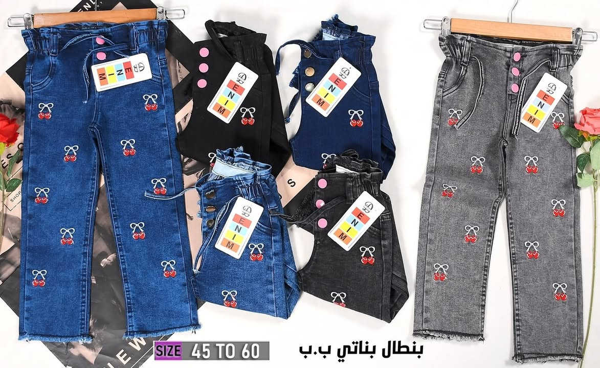 جملة • قطنية أصلية • قياس ٤٥–٦٠