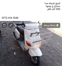 بدون تفاصيل • رقم فقط