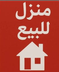 180م • غرفتين • قرب الهاشميه