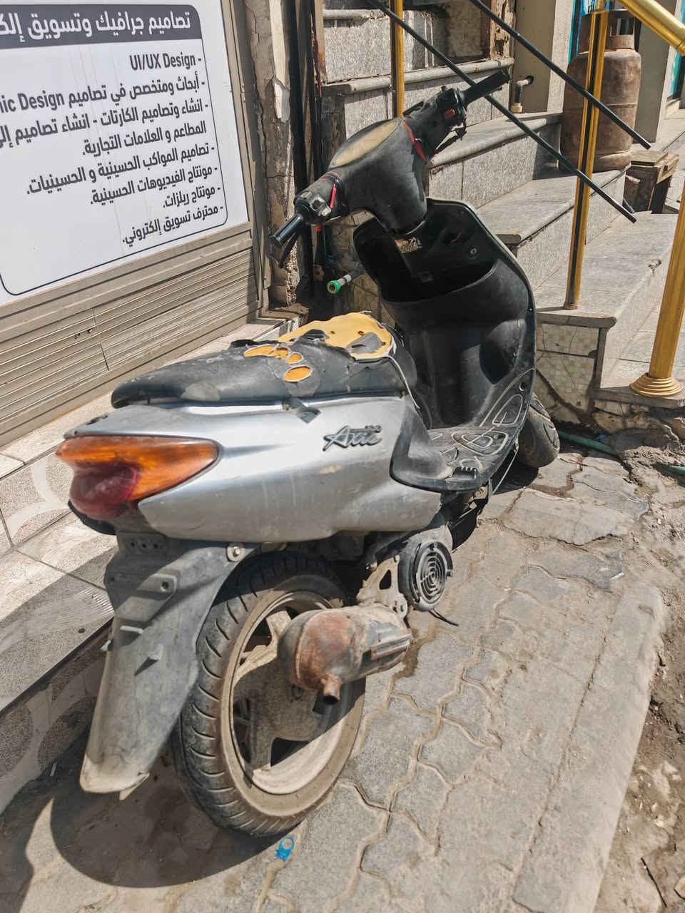 دولفين معدل • ممتازة • كفرات بحاجة تبديل