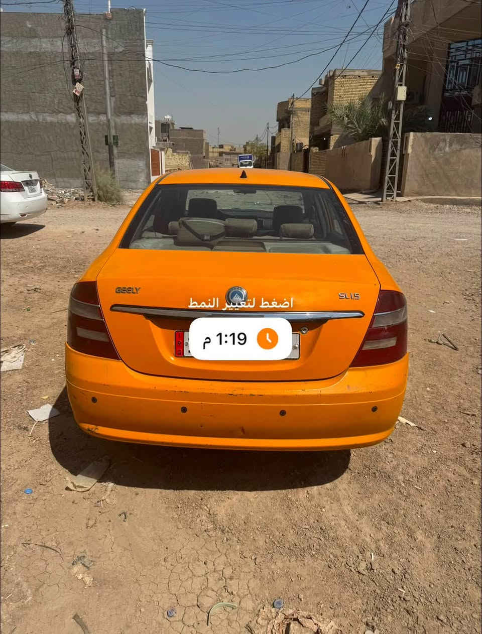 سلام عليكم مرخصت مدير لكروب  هاي سيارة جيلي موديل ٢٠١٢
تبريد شغال 
دوشمه جديده 
محرك ١٥٠٠ بلادي
مكينه بيها خيط تبخير 
صدر امامي وخلفي جديد
سنويه لحد ٢٠٢٩
رقم بغداد الانكليزي
سعر ٤٠ وبيها مجال
للاستفسار 
*********** واتساب

نص مكتوب في الصور:
- اضغط لتعيين النمط 1:19 م
- 1:21 م 11