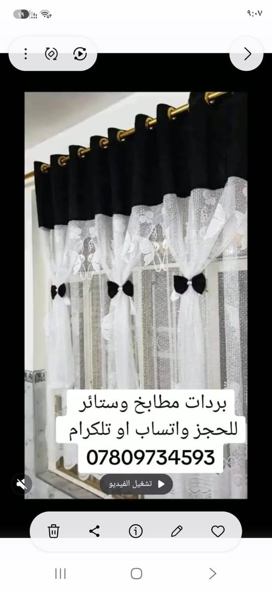 بردات مطابخ • بردات غرف نوم • توصيل محافظات
